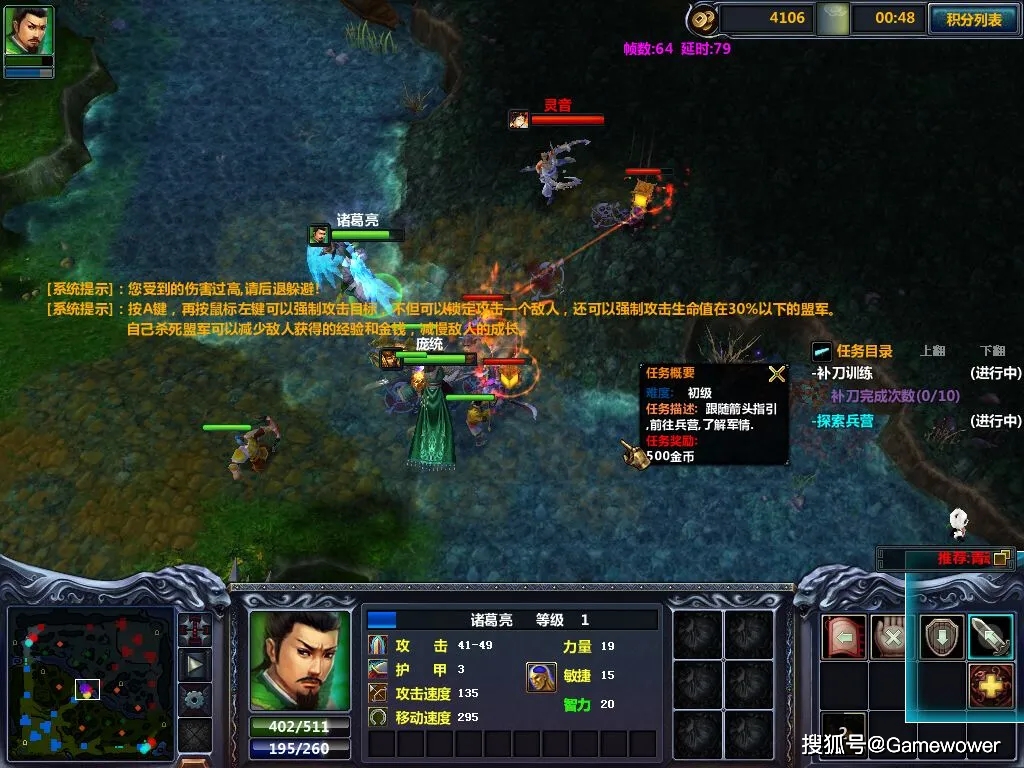 三国版本传奇发布网