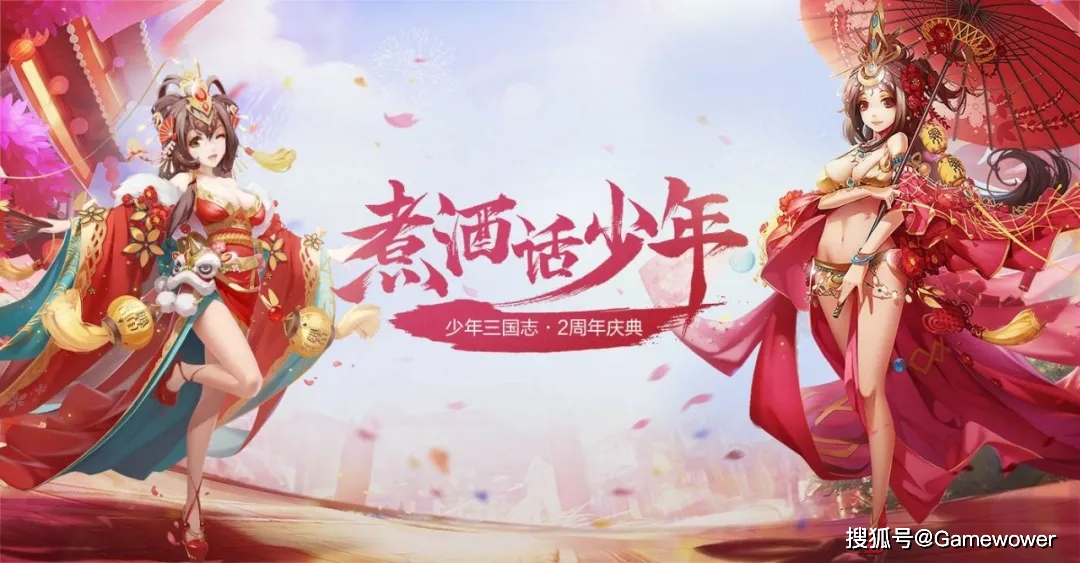 三国版本传奇发布网