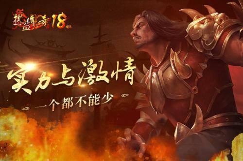 传奇开服网站中变传奇网站开服游戏发布网