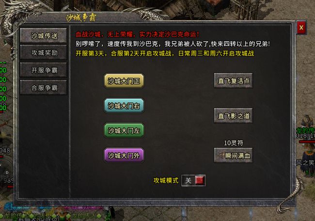 最新传奇sf发布网站_传奇发布_欧美传奇发布网
