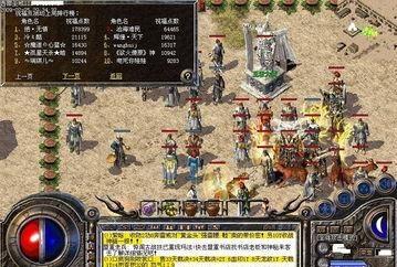 仿盛大传奇发布网