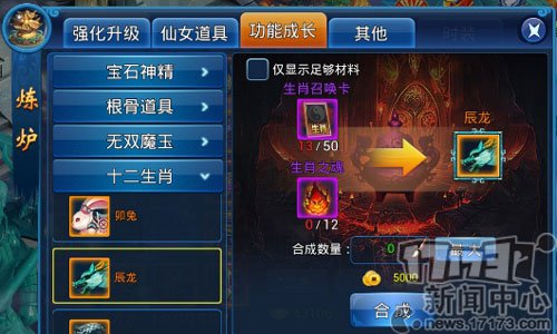 神途传奇手游发布网_神途传奇官网_神途发布网站