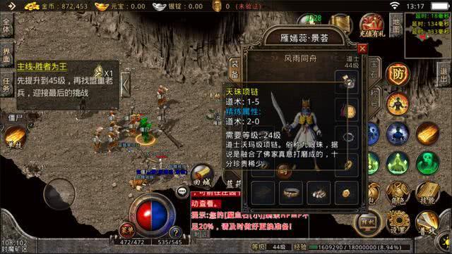 传奇手游手机发布网