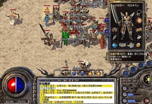 传奇sf中变