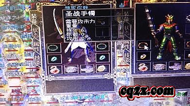 热血传奇游戏愤怒之戒有什么样的作用