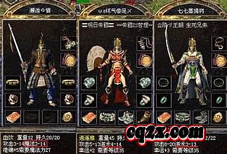 1.76复古传奇私服如何提高升级效率