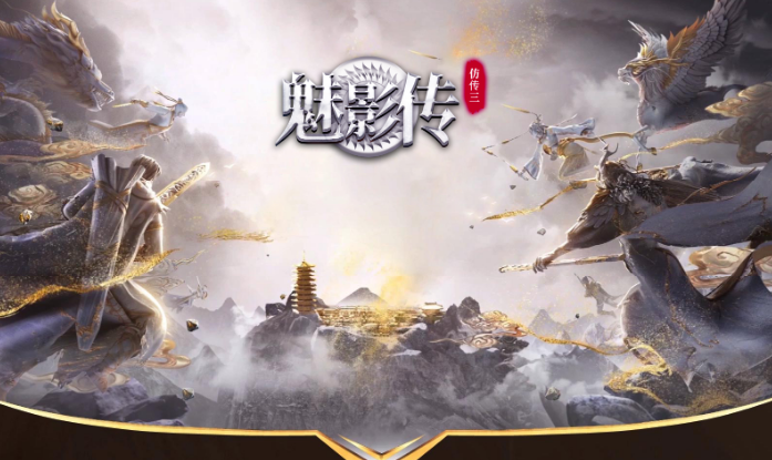 传奇私服流星雨怎么锁定