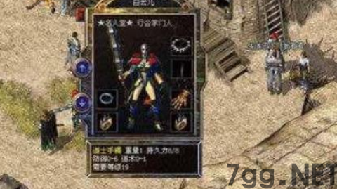 论传奇私服游戏中爵位捐献的重要性