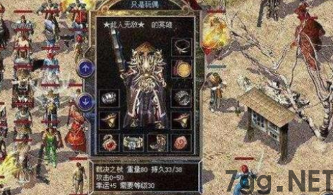 传奇sf黄金圣剑的作用以及详细属性分析