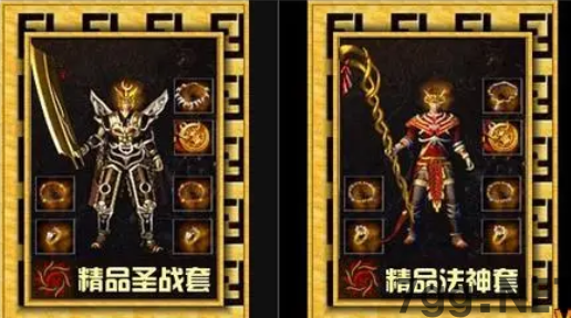 热血传奇私服生肖的种类不同所带来的属性也不一样