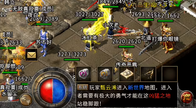 ‘中变传奇私服’另类的几种提升打怪方式是什么？