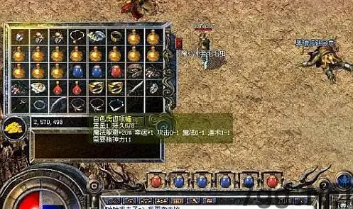 ‘新开传奇发布网’玩家经常做的悬赏任务有哪些？