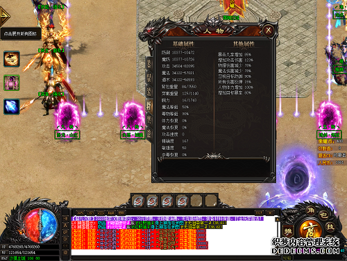 16188806201267.png 道士职业怎么提升伤害?.png