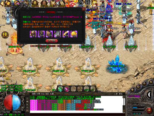 16188186951323.png 玩家在游戏中的首充地图.png