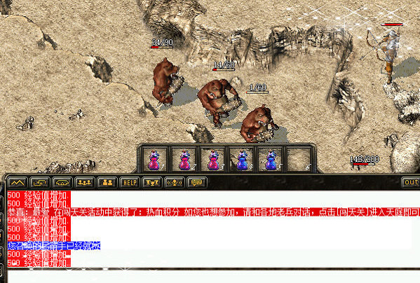 兵士是非常合适近身斗争的一个作业第1张-单职业传奇 兵士是非常合适近身斗争的一个作业