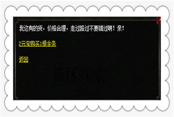 咱们可以弄清楚每个地图的怪状况第1张-单职业传奇 咱们可以弄清楚每个地图的怪状况