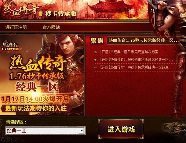 铸造出来的会比打造出来的要高端