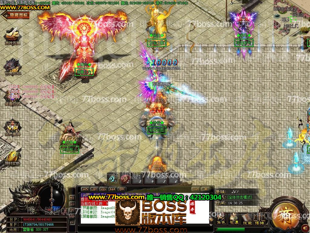 4月最新独家大话奇缘·第二季**单职业传奇服务端下载-有光柱-BOSS专属地图-狂暴之力-幸运夺宝-GOM引擎