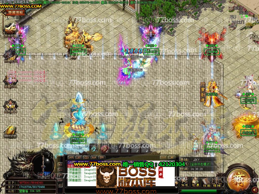 4月最新独家大话奇缘·第二季**单职业传奇服务端下载-有光柱-BOSS专属地图-狂暴之力-幸运夺宝-GOM引擎