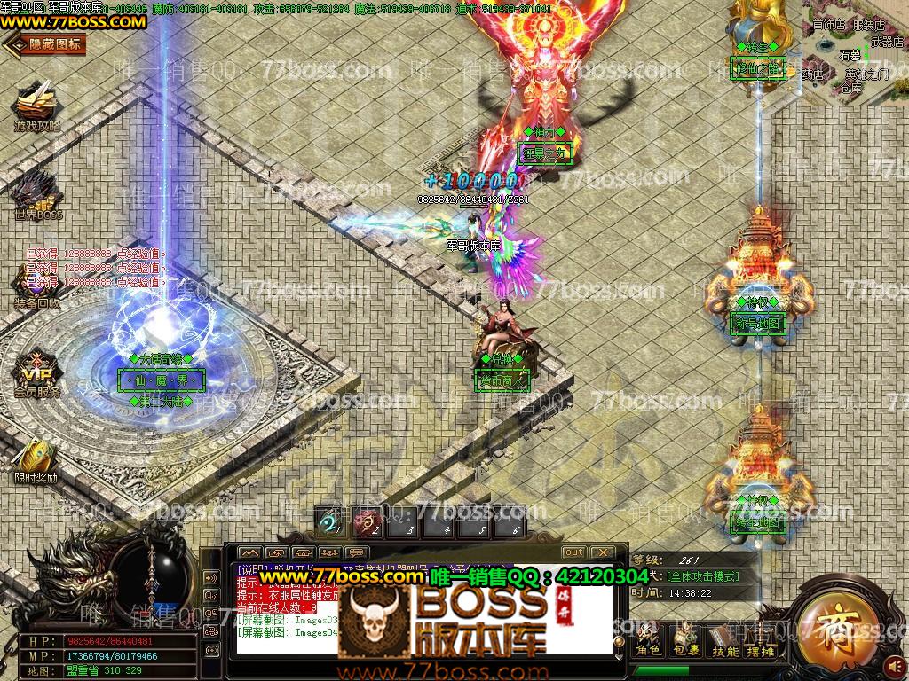 4月最新独家大话奇缘·第二季**单职业传奇服务端下载-有光柱-BOSS专属地图-狂暴之力-幸运夺宝-GOM引擎