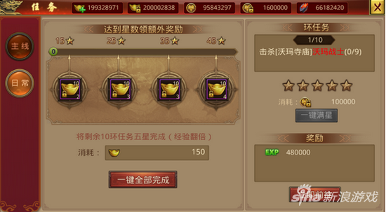 经验副本