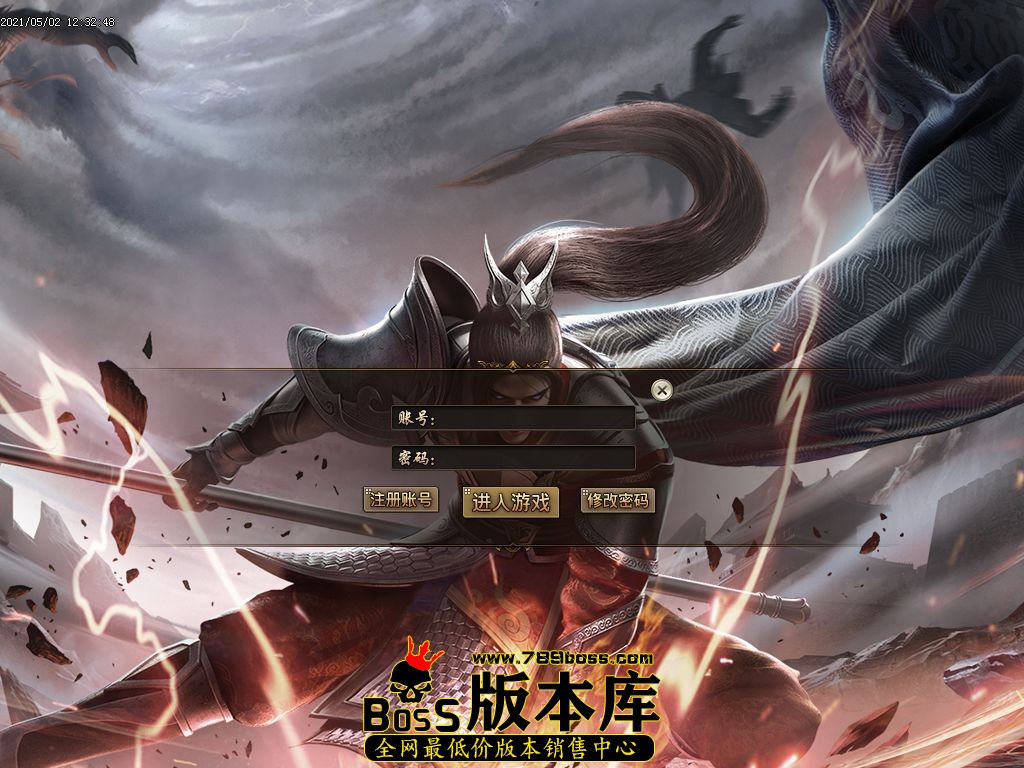 5月最新独家诛天屠魔单职业传奇服务端下载-**插件-大背包-有光注-狂暴之力-沙城捐献-6大陆-GOM引擎