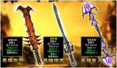 在变态传奇私服游戏中掉级之后会有那些收获