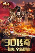 传奇世界新服网阴阳师反正荣耀典藏皮引起的内