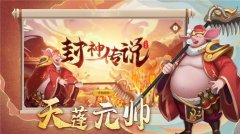传奇sf发布网站里面的不灭巨石超强游走 不动如
