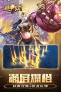 最新传奇发布网云顶之弈圣盾转职哪家香？
