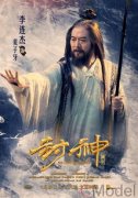 传奇私服发布网999阴阳师SP清姬外号遍地开花