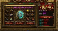 ip传奇私服发布网-好好的的长安城咋就群魔乱舞