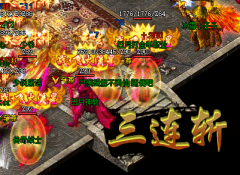 传奇世界私如何实现场景速换死亡了会怎么样