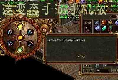 途变态手游手机版游戏截图1