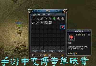 手游中变传奇单职业游戏截图1