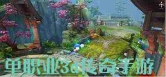 手机游戏内容 传奇单职业3d传奇手游