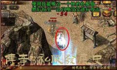 手机游戏内容 传奇3私服发展史《破解版》