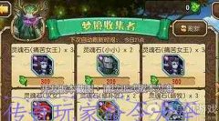 手机游戏内容 传奇玩家命令合集招募