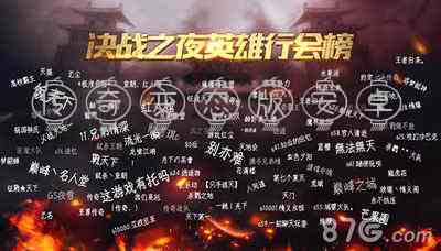 传奇变态版安卓游戏截图1