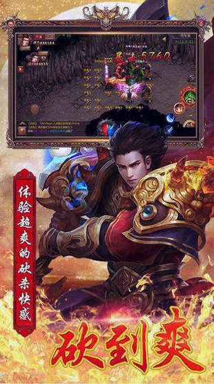 新开私服发布网游戏截图3