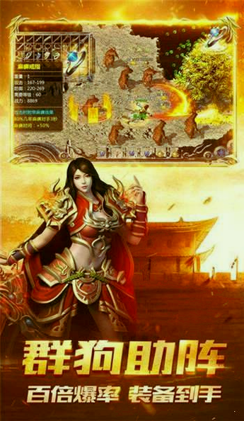 中变sf攻击力问题游戏截图2