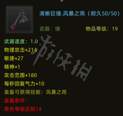 部落与弯刀全区域秘宝收集攻略 部落与弯刀全区域秘宝收集攻略 各区域秘宝在哪