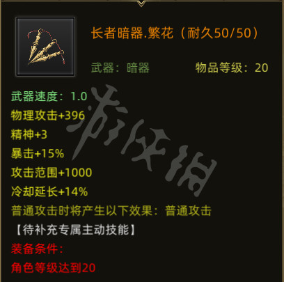 部落与弯刀全区域秘宝收集攻略 部落与弯刀全区域秘宝收集攻略 各区域秘宝在哪
