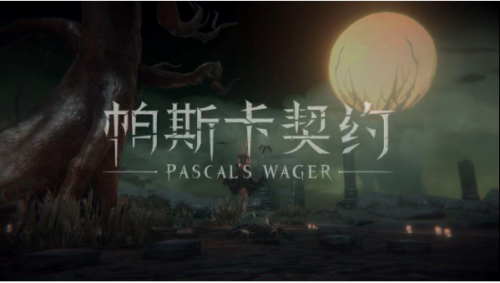 帕斯卡契约圣父BOSS怎么打 帕斯卡契约圣父打法攻略 帕斯卡契约圣父BOSS怎么打 帕斯卡契约圣父打法攻略