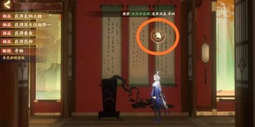 忘川风华录北斗七星盒子密码任务图文攻略 忘川风华录北斗七星盒子密码任务图文攻略