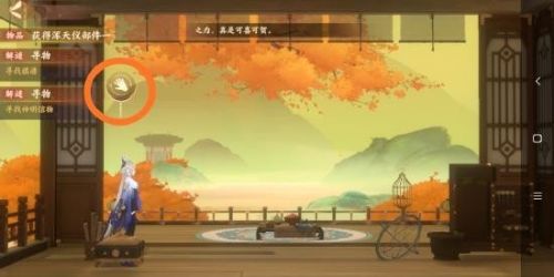 忘川风华录北斗七星盒子密码任务图文攻略 忘川风华录北斗七星盒子密码任务图文攻略