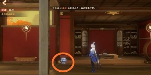 忘川风华录北斗七星盒子密码任务图文攻略 忘川风华录北斗七星盒子密码任务图文攻略