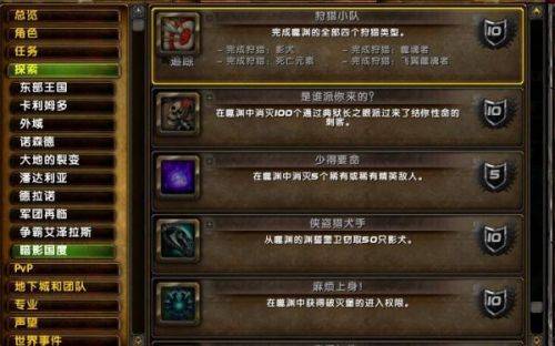 魔兽世界9.0渊誓猎魂犬怎么获得 渊誓猎魂犬坐骑获取流程 魔兽世界9.0渊誓猎魂犬怎么获得 渊誓猎魂犬坐骑获取流程