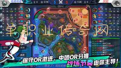 单职业传奇网游戏截图1