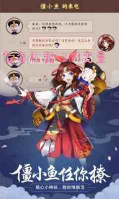 传奇私服 379变量游戏截图2